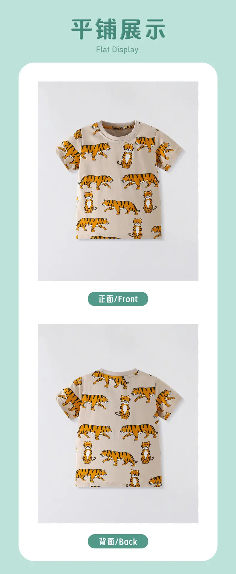 Kids Tiger Print Cotton T-Shirt Summer 2025 — feature 5