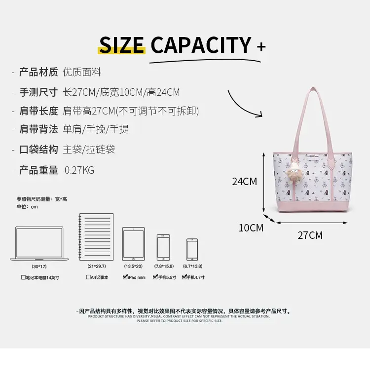 Cute Pink Printed Tote Bag for Girls — feature 2