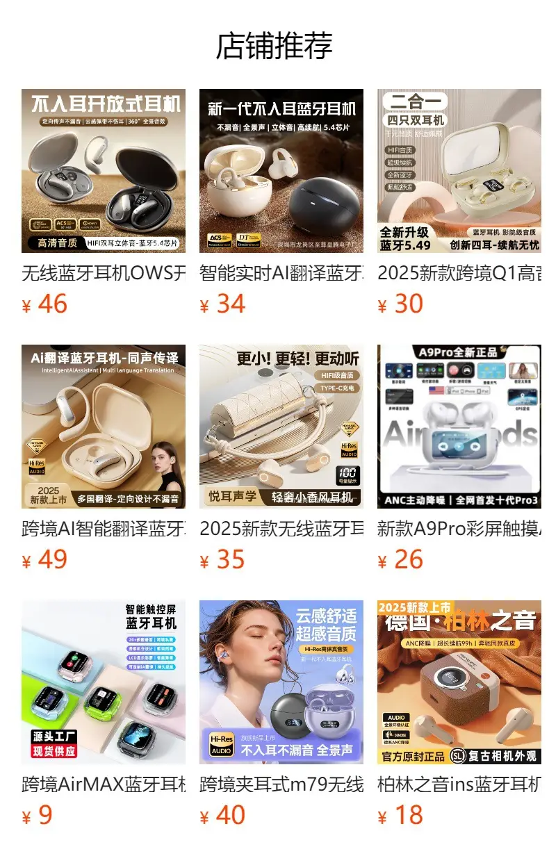 Wireless Bluetooth Headset Sixth Generation Pro2 Noise Reduction Tws Cross-Border Export Hot Sale Suitable for Apple Airpodspro — feature 1