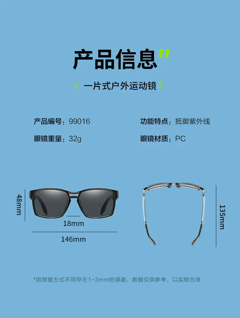 2025 Unisex Silicone Sunglasses with FWD Design — feature 13