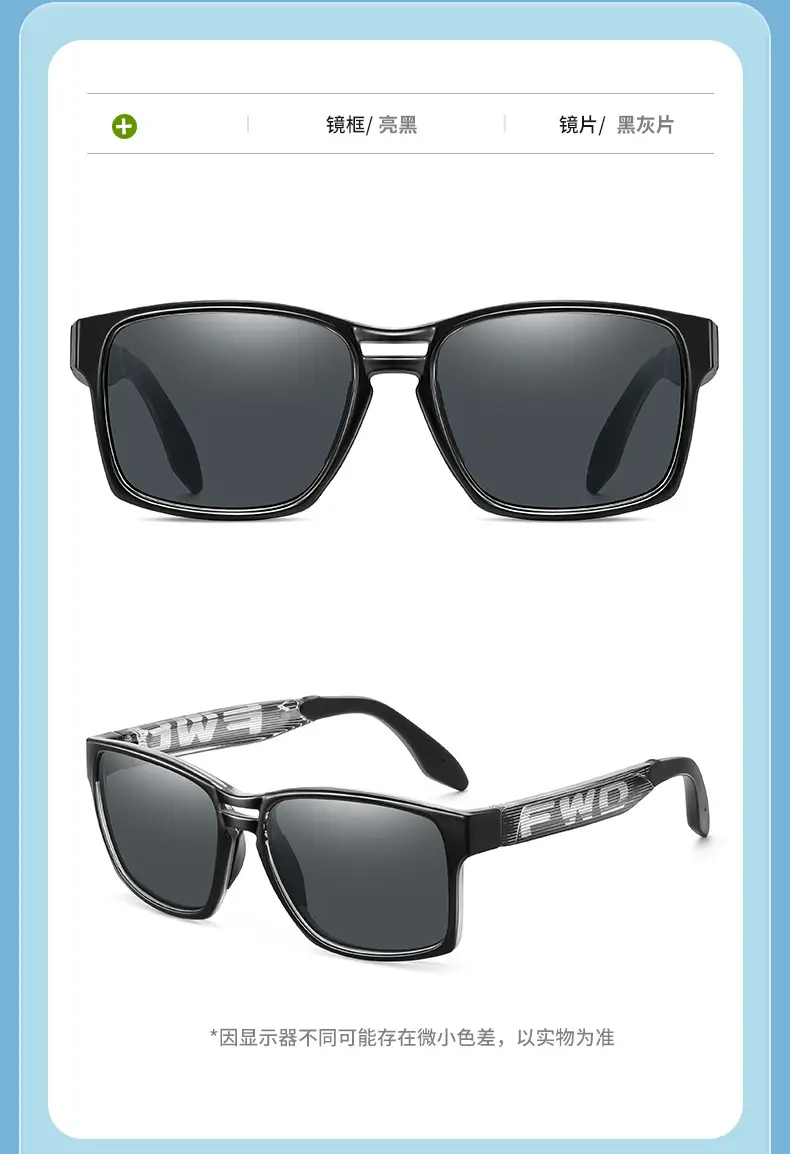 2025 Unisex Silicone Sunglasses with FWD Design — feature 14