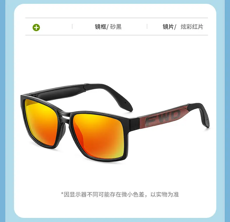 2025 Unisex Silicone Sunglasses with FWD Design — feature 15