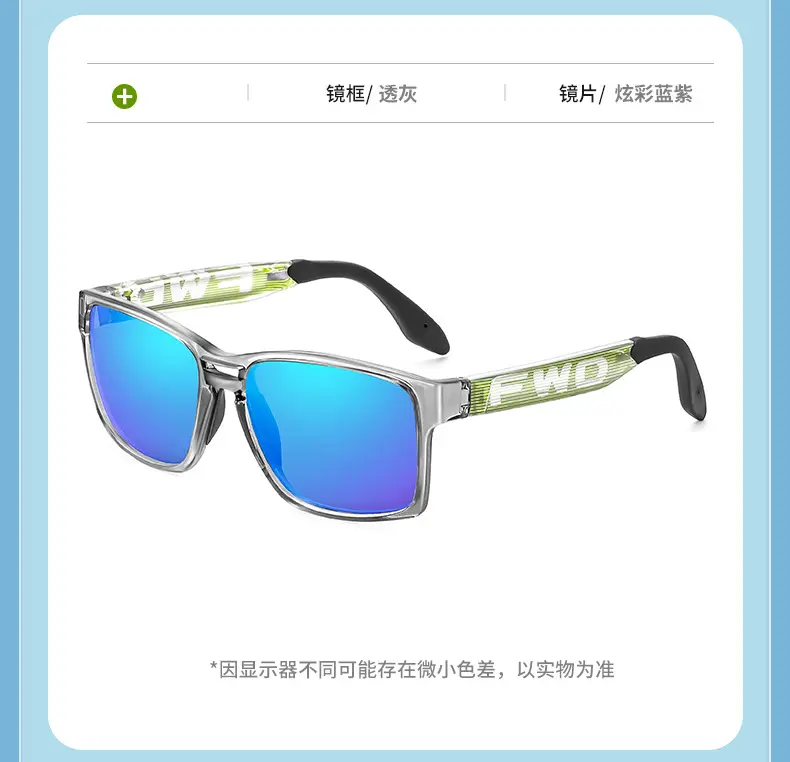 2025 Unisex Silicone Sunglasses with FWD Design — feature 16