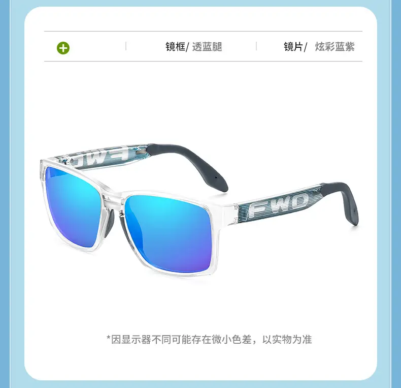 2025 Unisex Silicone Sunglasses with FWD Design — feature 17
