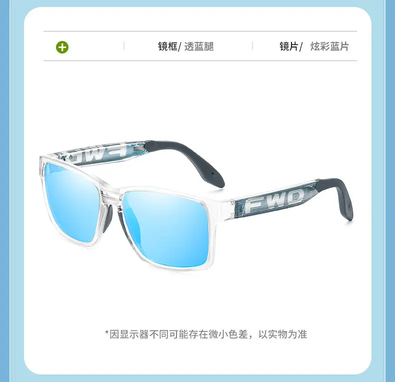 2025 Unisex Silicone Sunglasses with FWD Design — feature 18