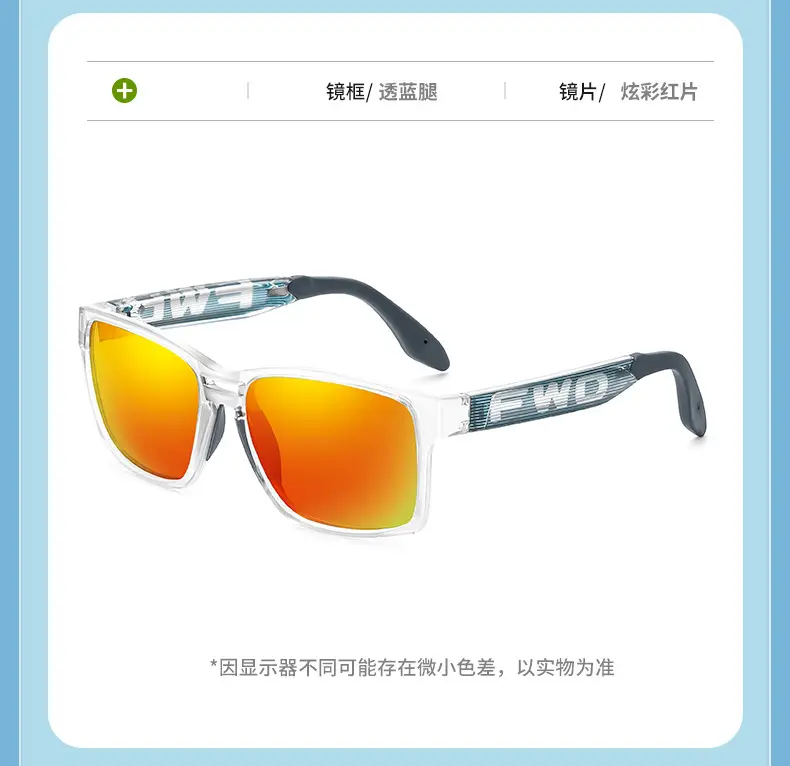 2025 Unisex Silicone Sunglasses with FWD Design — feature 19