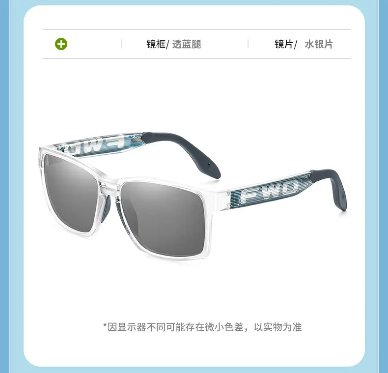 2025 Unisex Silicone Sunglasses with FWD Design — feature 20