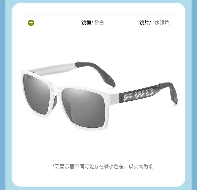 2025 Unisex Silicone Sunglasses with FWD Design — feature 21