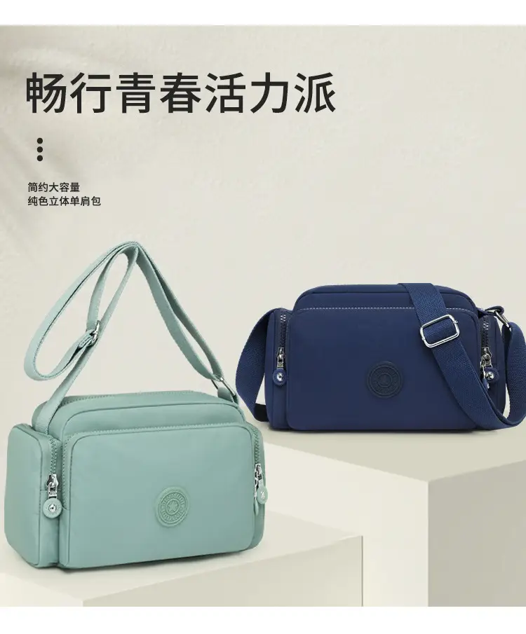 Women's Textured Shoulder Bag Pink Light Blue — feature 1