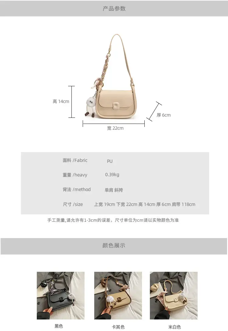 Women's Crossbody Bag with Bow & Pom Pom — feature 2
