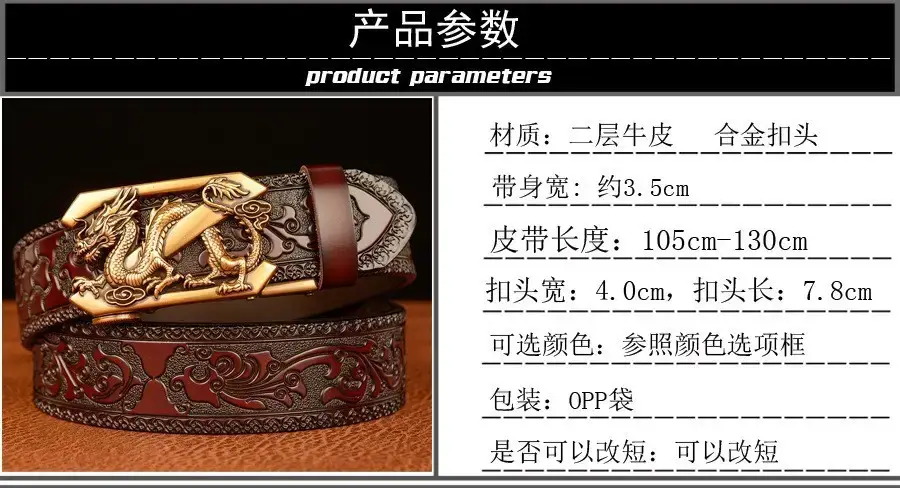 Retro Ethnic Dragon Buckle Belt for Men — feature 13