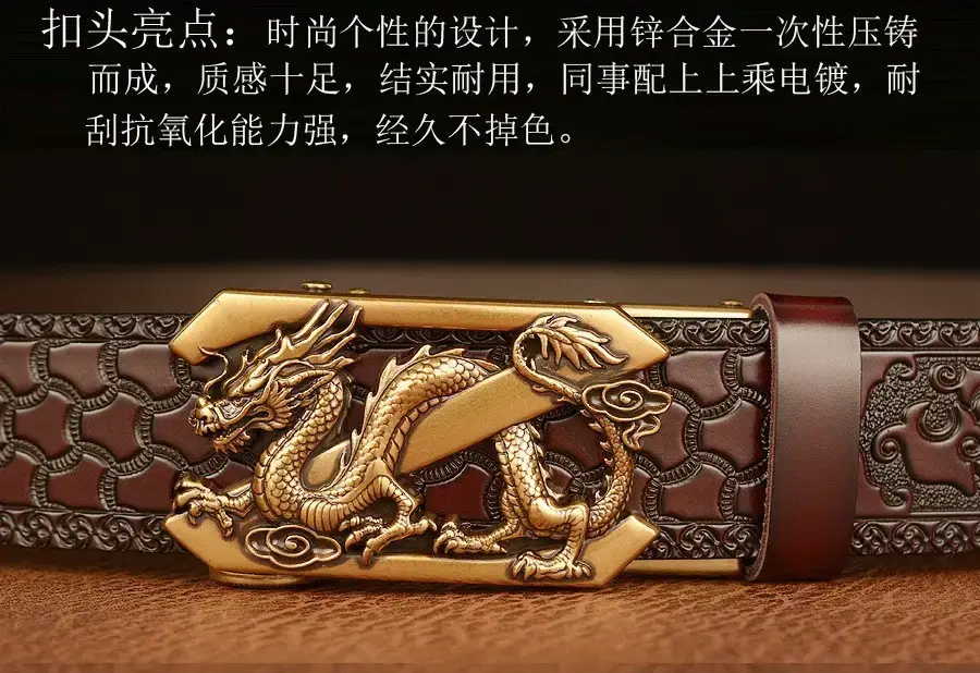 Retro Ethnic Dragon Buckle Belt for Men — feature 14