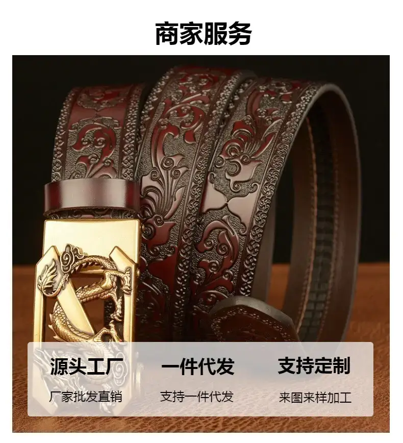 Retro Ethnic Dragon Buckle Belt for Men — feature 19