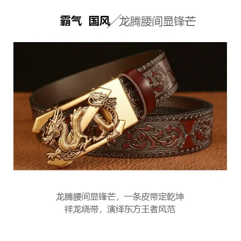 Retro Ethnic Dragon Buckle Belt for Men — feature 3
