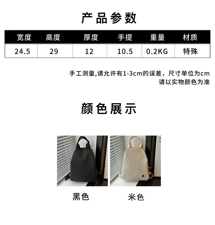 Black Casual Shoulder Crossbody Bag 2026 New Fashion — feature 2