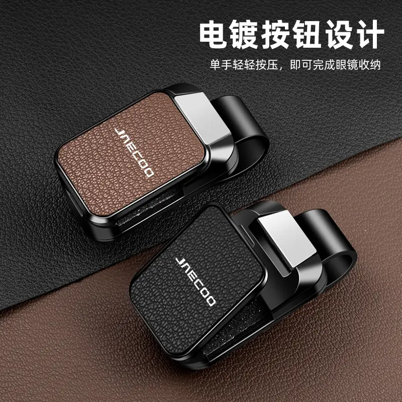 Jaecoo Car Sunglasses Clip Holder 3 Colors - Image 8