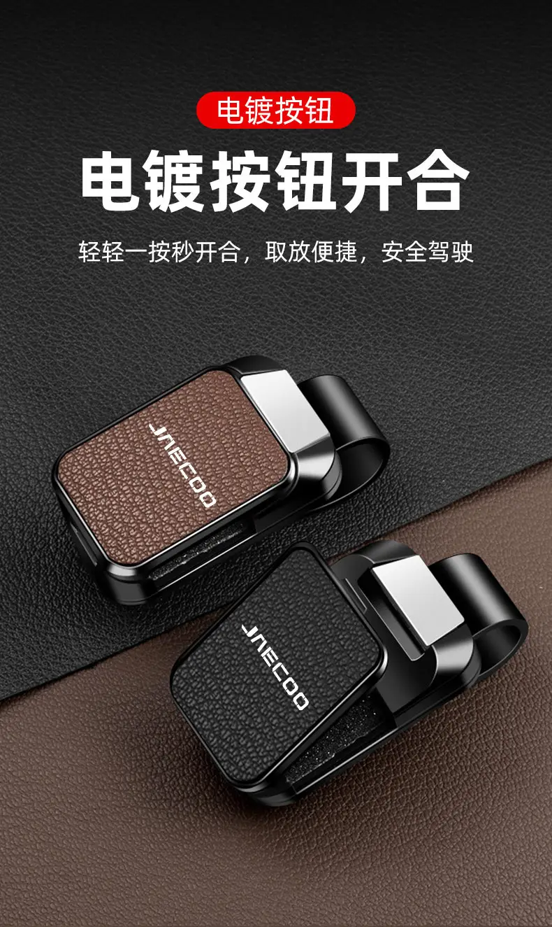 Jaecoo Car Sunglasses Clip Holder 3 Colors — feature 6