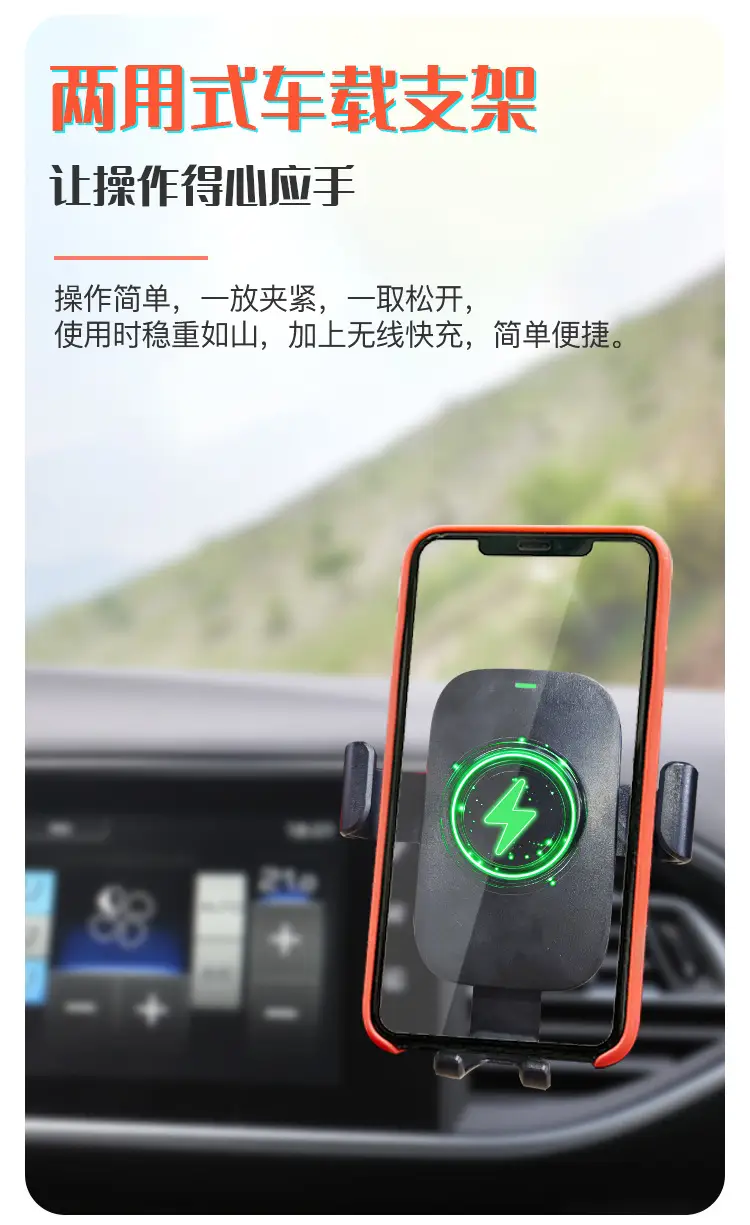15W Fast Charging Car Phone Holder with Gravity Mechanism — feature 1