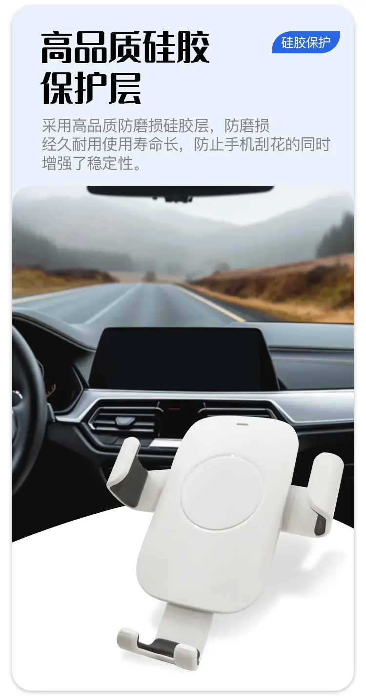 15W Fast Charging Car Phone Holder with Gravity Mechanism — feature 3