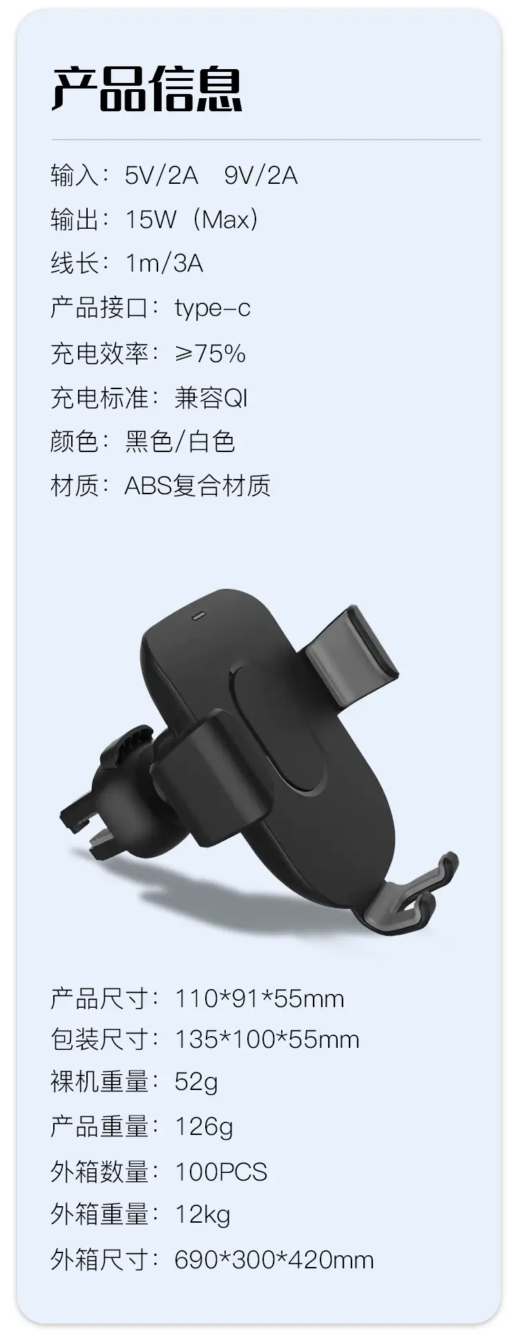 15W Fast Charging Car Phone Holder with Gravity Mechanism — feature 4