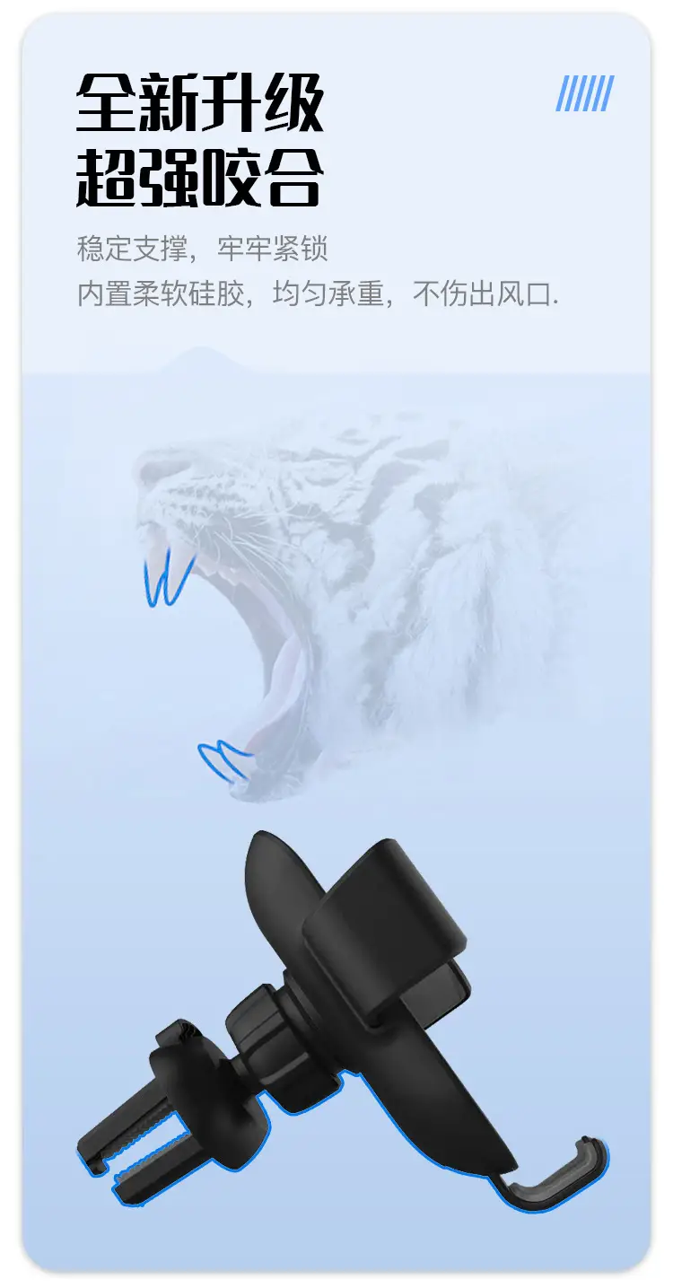 15W Fast Charging Car Phone Holder with Gravity Mechanism — feature 5