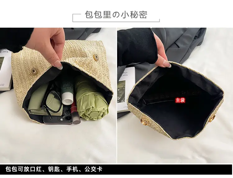 Women Straw Crossbody Bag Small Square Design — feature 2
