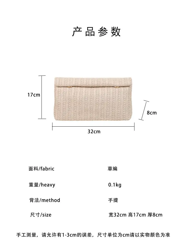 Women Straw Crossbody Bag Small Square Design — feature 3