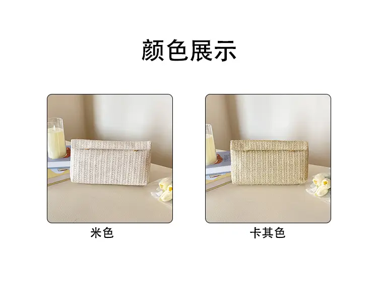 Women Straw Crossbody Bag Small Square Design — feature 4