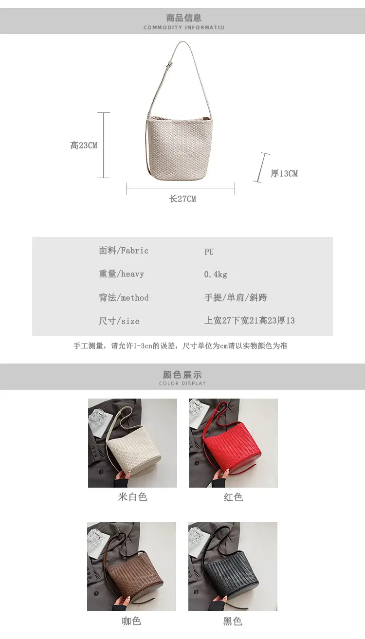 White Woven Crossbody Bag for Women Summer Commute — feature 2