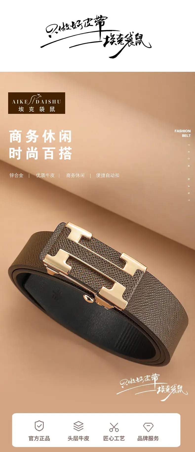 Men's Black Leather Belt with Gold Toothless Buckle — feature 1