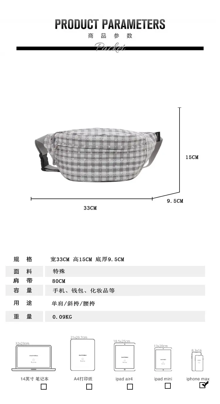 2025 Plaid Shoulder Bag Korean Style Casual Sports Crossbody — feature 1