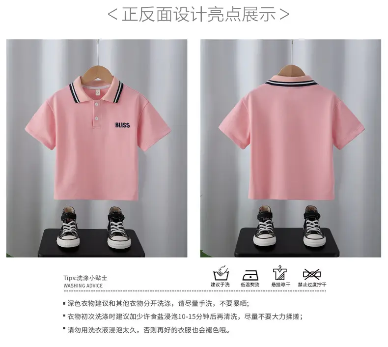 Kids Korean Style Polo Shirt Pink Medium Large — feature 2