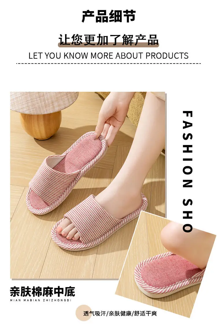 Linen Slippers for Men and Women in Summer for Couples Home Use Indoor Non-Slip Thick-Soled Cotton and Linen Home Four-Season Linen Slippers — feature 10