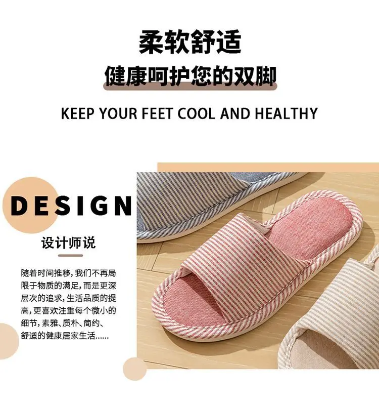 Linen Slippers for Men and Women in Summer for Couples Home Use Indoor Non-Slip Thick-Soled Cotton and Linen Home Four-Season Linen Slippers — feature 4