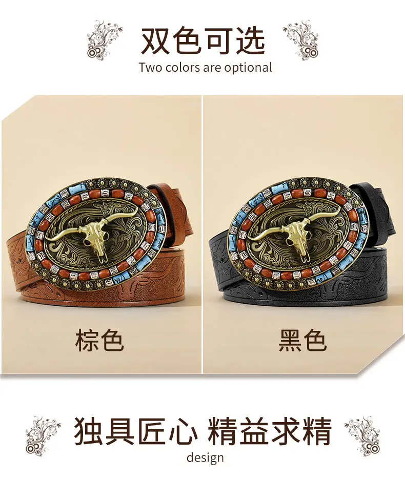 Men's Colorful Embellished Belt Brown Black — feature 2