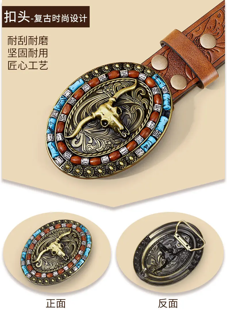 Men's Colorful Embellished Belt Brown Black — feature 3