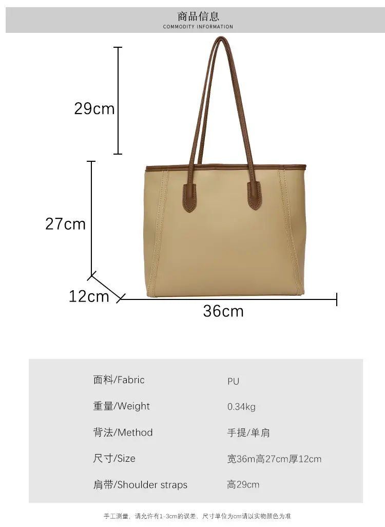 Korean Style Cream Shoulder Bag with Cute Charm — feature 2