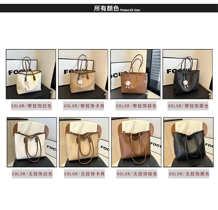 Korean Style Cream Shoulder Bag with Cute Charm — feature 3