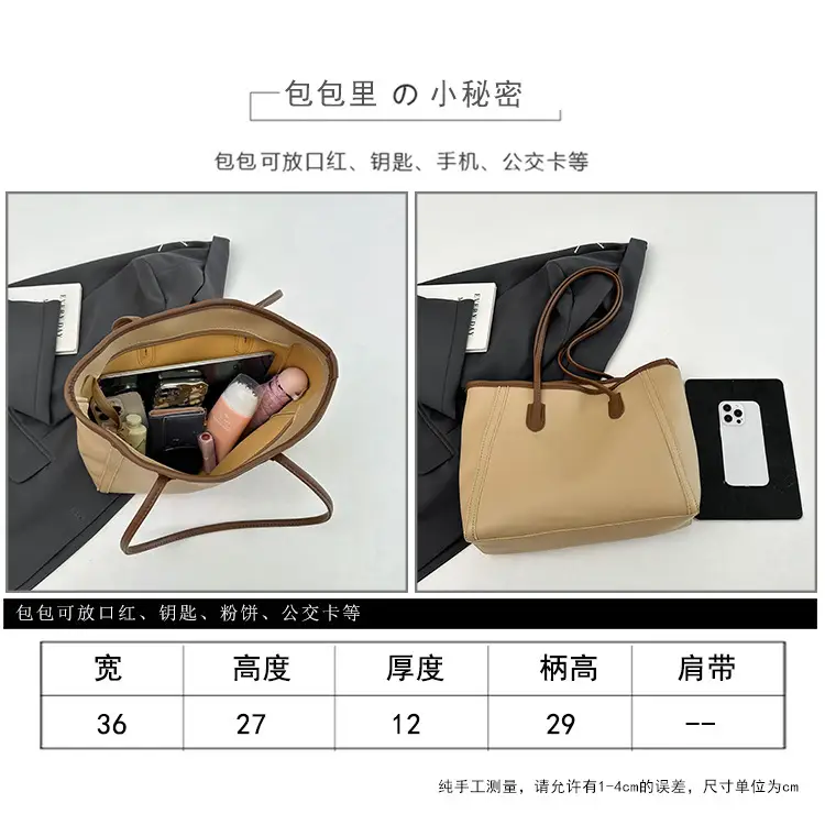 Korean Style Cream Shoulder Bag with Cute Charm — feature 9