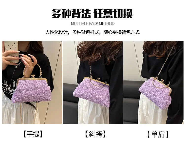 Purple Textured Chain Shell Bag for Women — feature 12