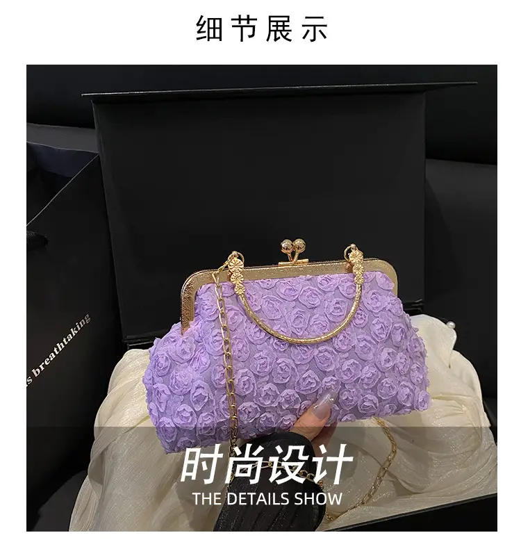 Purple Textured Chain Shell Bag for Women — feature 5