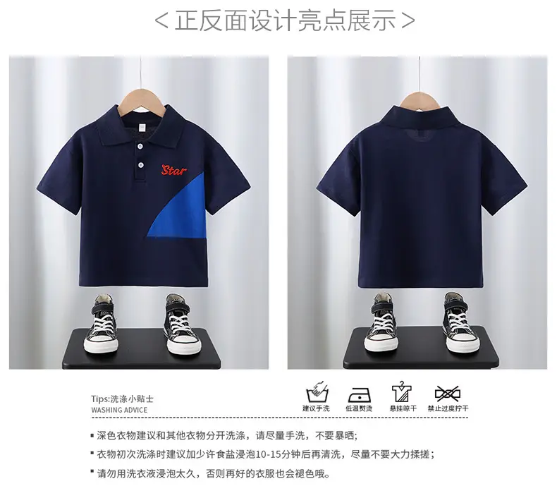 Men Polo Shirt Star Embroidered Navy Blue — feature 2