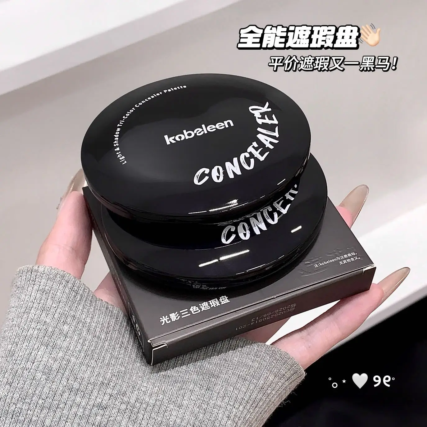 Three-Color Concealer Palette for Acne & Dark Circles — feature 10