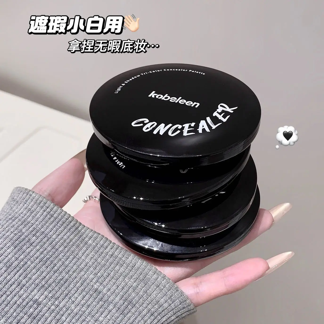 Three-Color Concealer Palette for Acne & Dark Circles — feature 12