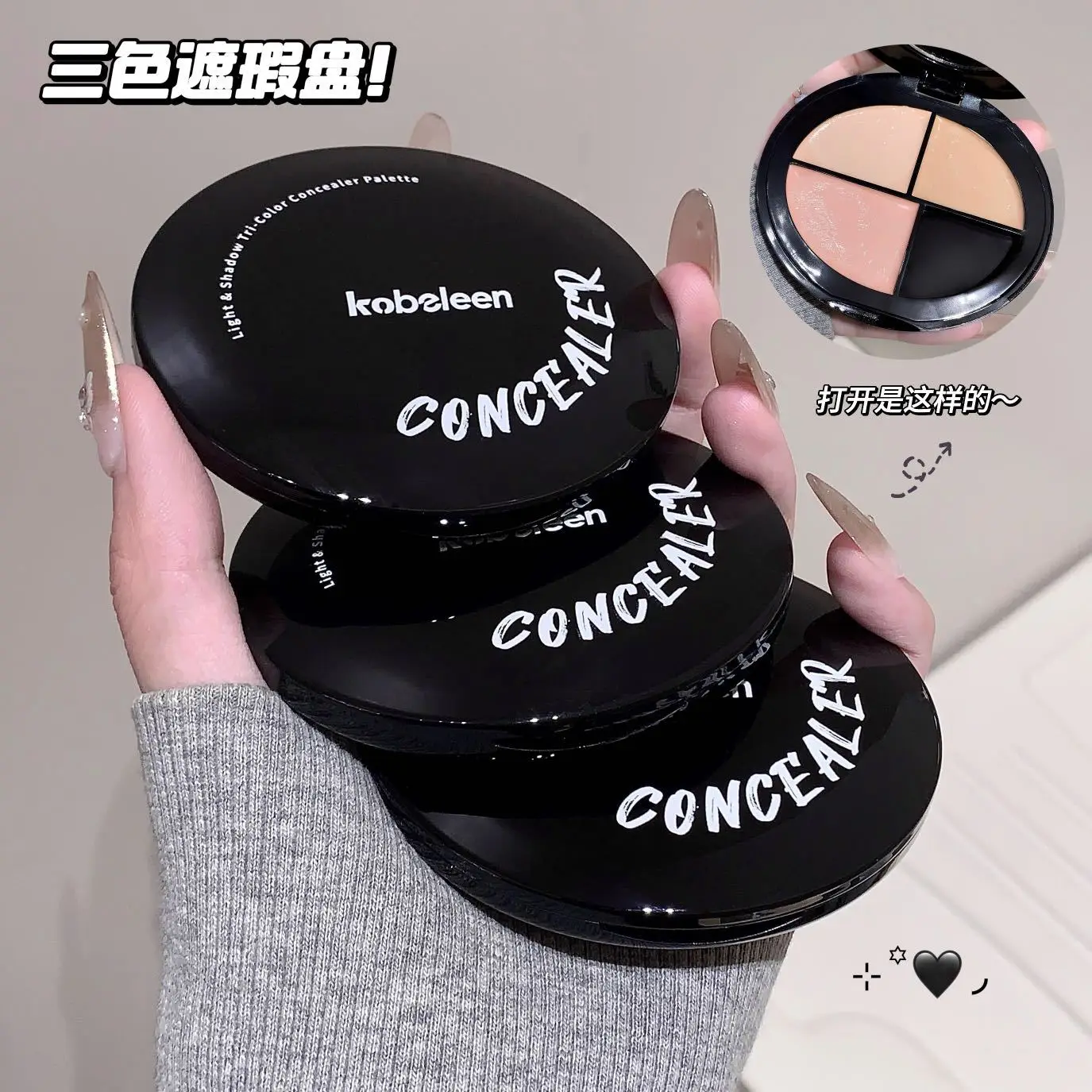 Three-Color Concealer Palette for Acne & Dark Circles — feature 13