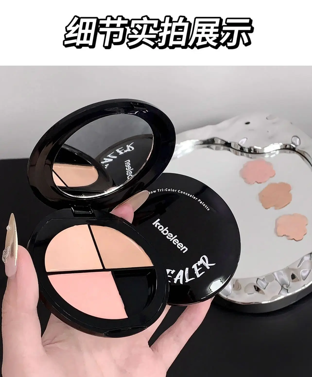 Three-Color Concealer Palette for Acne & Dark Circles — feature 15