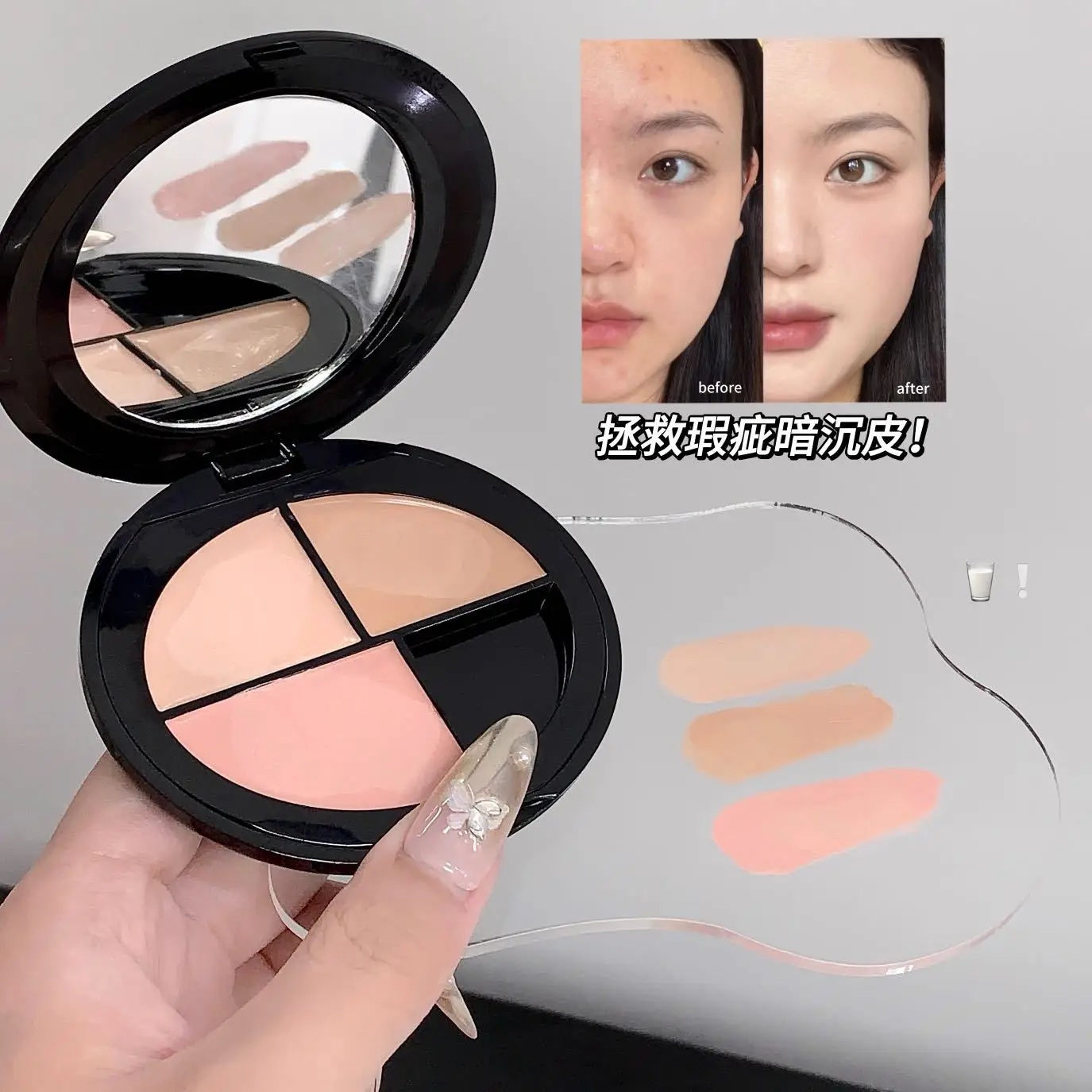 Three-Color Concealer Palette for Acne & Dark Circles — feature 6