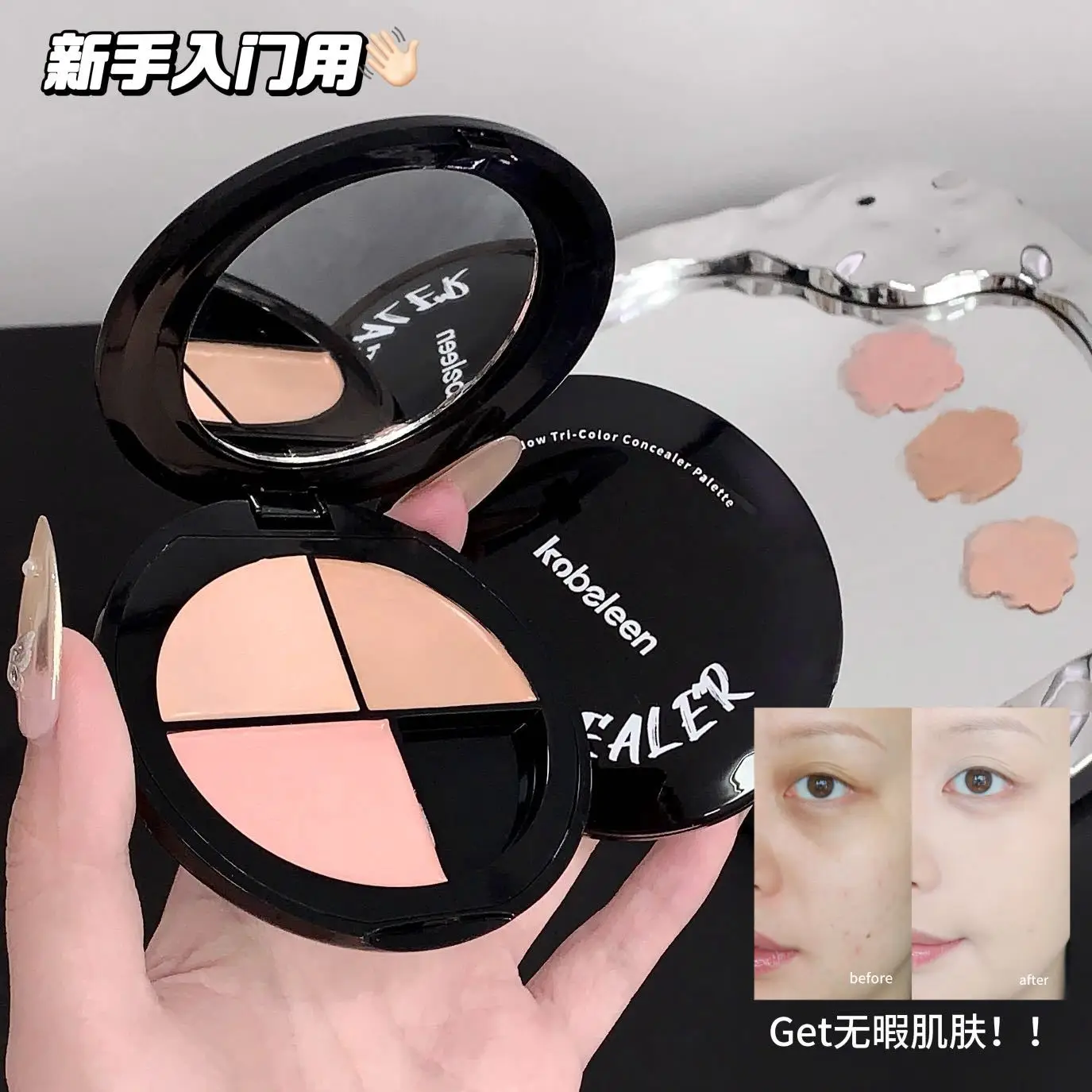 Three-Color Concealer Palette for Acne & Dark Circles — feature 8