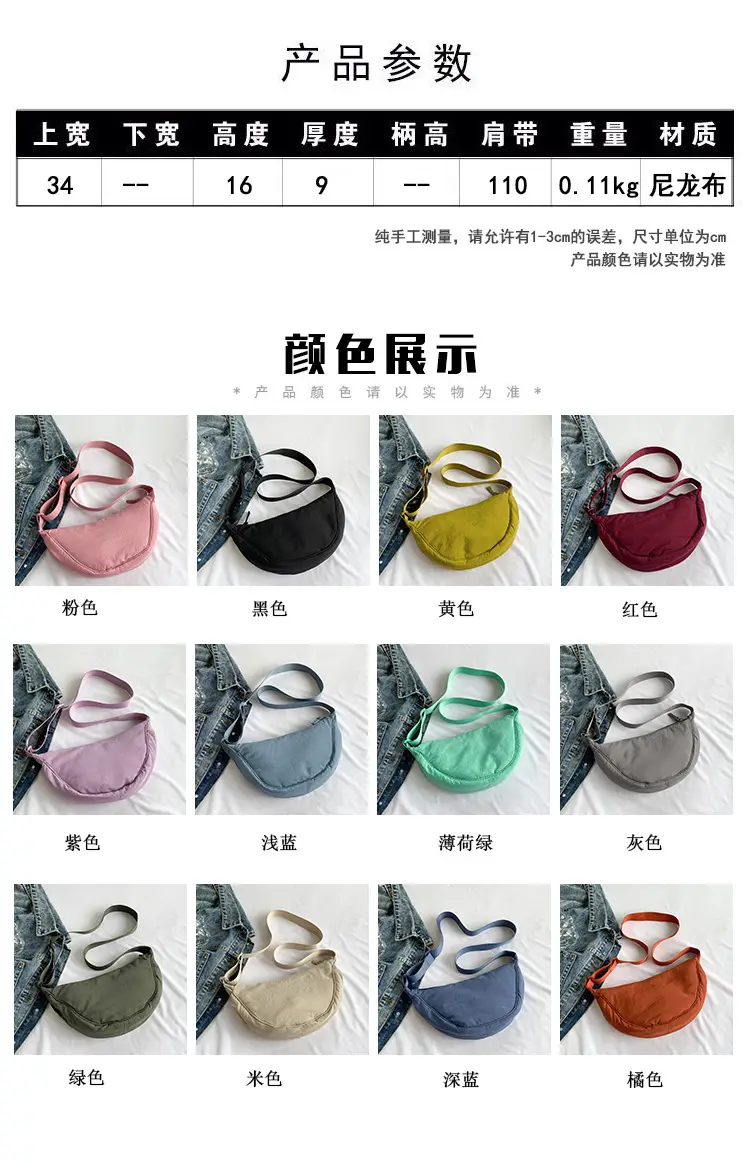 Nylon Crossbody Bag Women Lightweight Casual Shoulder Bag — feature 2