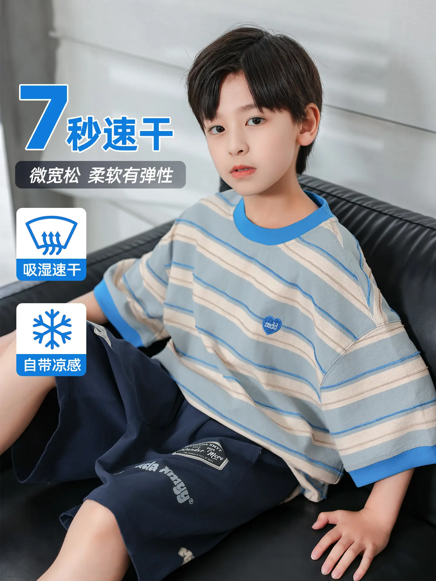 2025 Boys Striped T-Shirt Yellow Blue Round Neck - Image 5